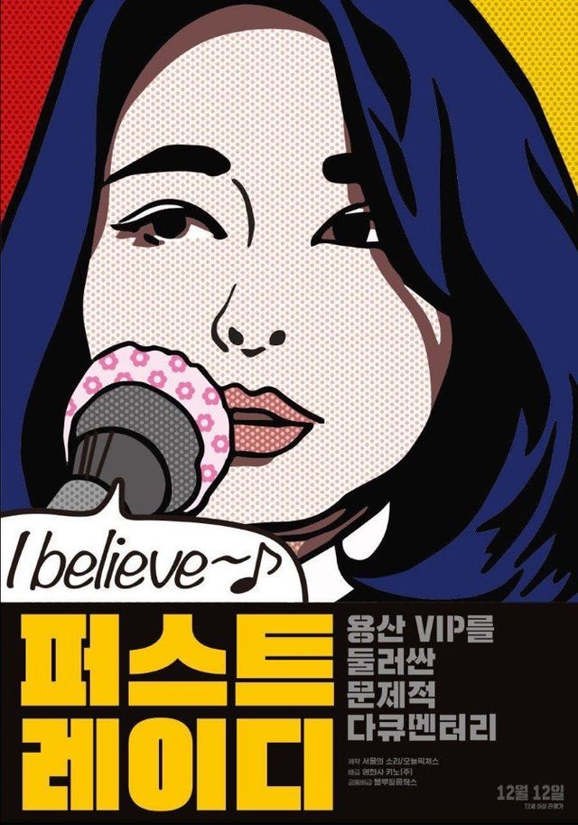 사진제공｜영화사 키노