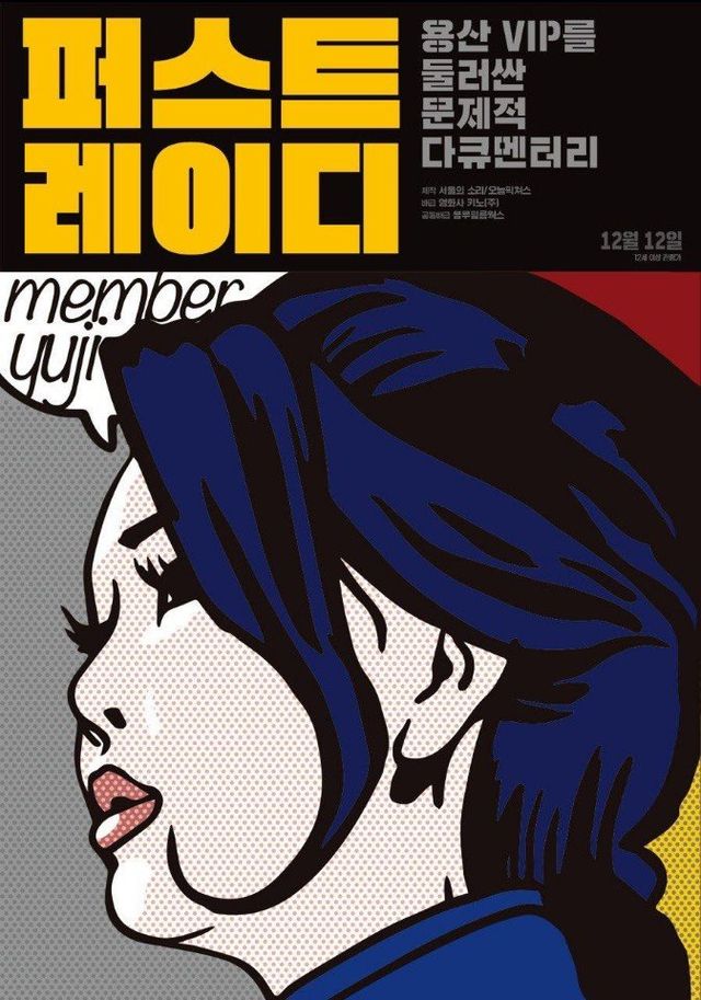 사진제공｜영화사&nbsp;키노