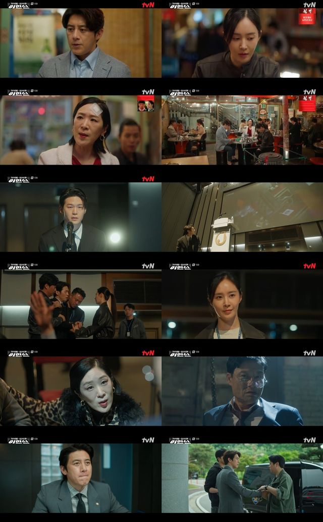 사진｜tvN