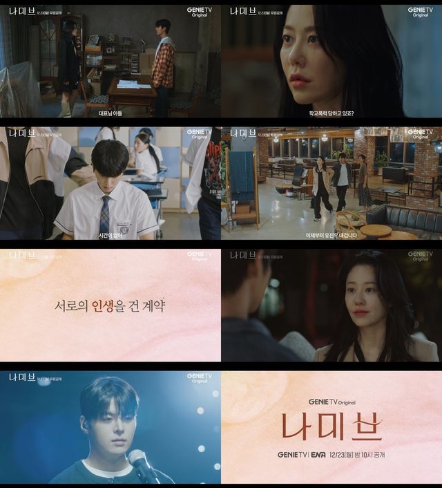 사진｜KT스튜디오지니