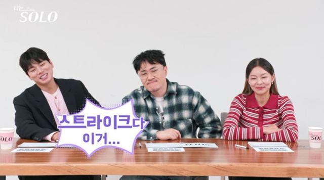 사진 제공=SBS Plus, ENA