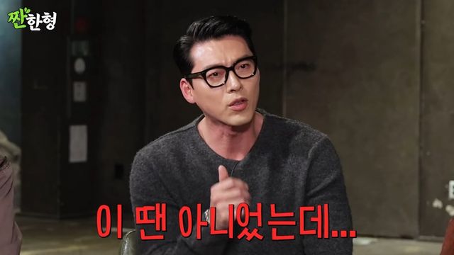 사진출처=유튜브 채널 ‘짠한형’ 캡쳐
