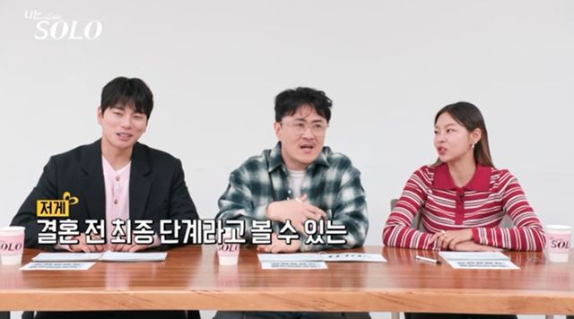 사진 제공=SBS Plus, ENA