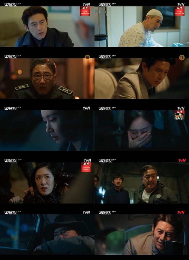 사진｜tvN