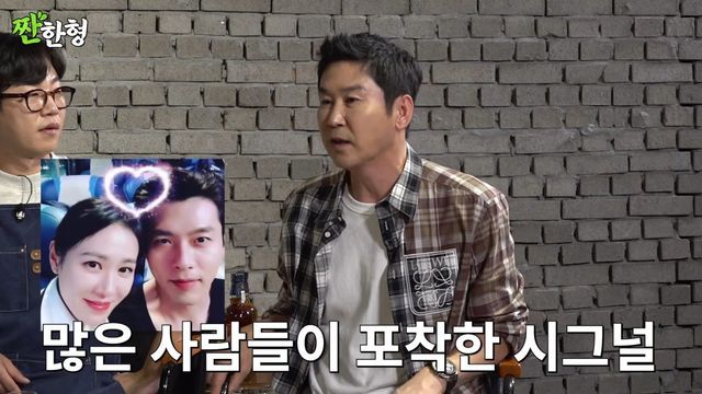 사진출처=유튜브 채널 ‘짠한형’ 캡쳐