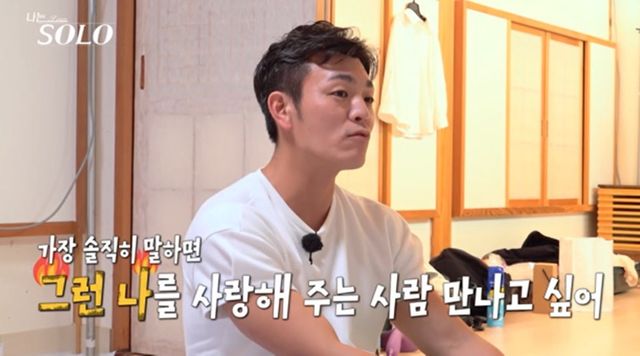 사진 제공=SBS Plus, ENA