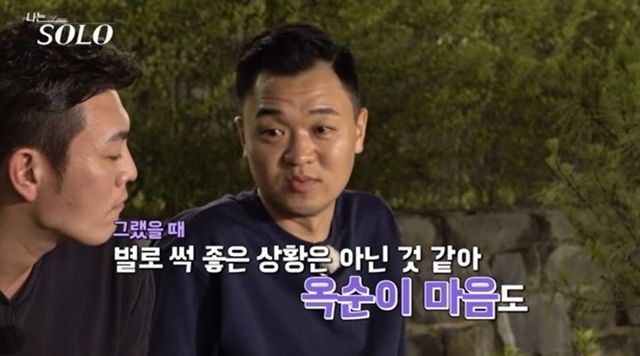 사진 제공=SBS Plus, ENA