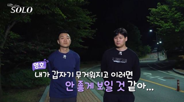 사진 제공=SBS Plus, ENA