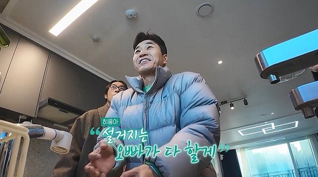 사진 제공=채널A ‘요즘 남자 라이프-신랑수업’