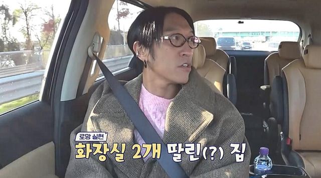 사진 제공=채널A ‘요즘 남자 라이프-신랑수업’