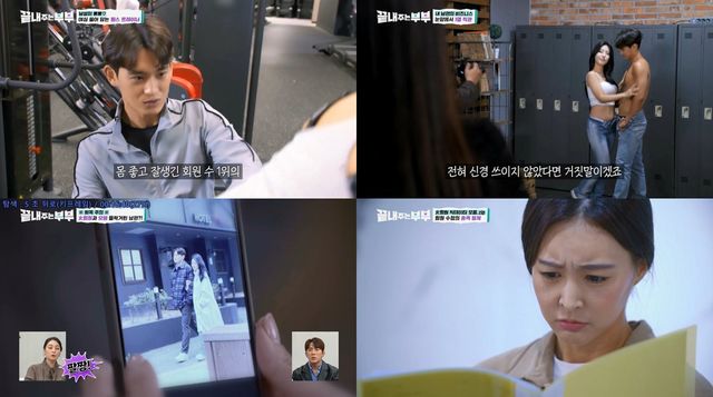 티캐스트 드라마큐브 ‘끝내주는 부부’ 영상 캡처 (사진 제공=티캐스트 드라마큐브)