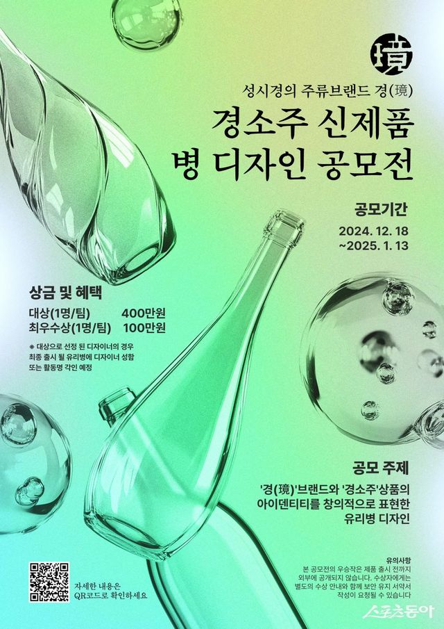 사진제공｜&nbsp;에스케이재원