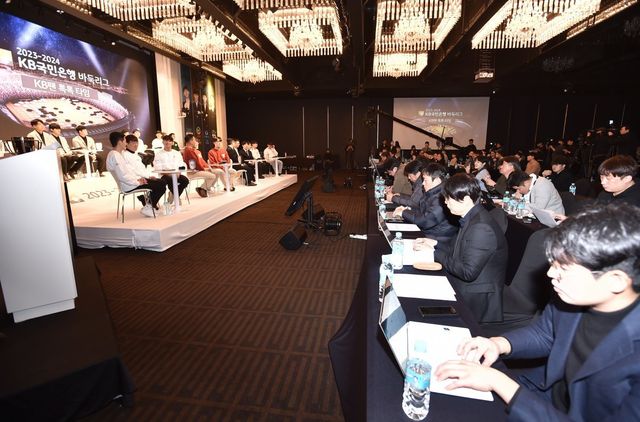 2023~24 KB국민은행 바둑리그 오프닝 미디어데이 현장 사진 [사진제공=한국기원]