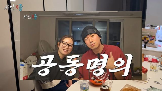 사진출처=유튜브 채널 ‘시언‘s쿨’ 캡쳐