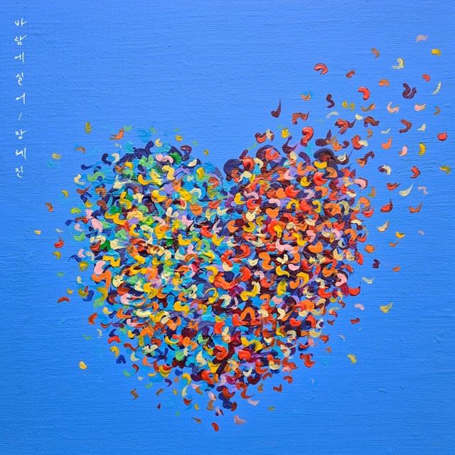 [사진 = 메이저나인 제공]