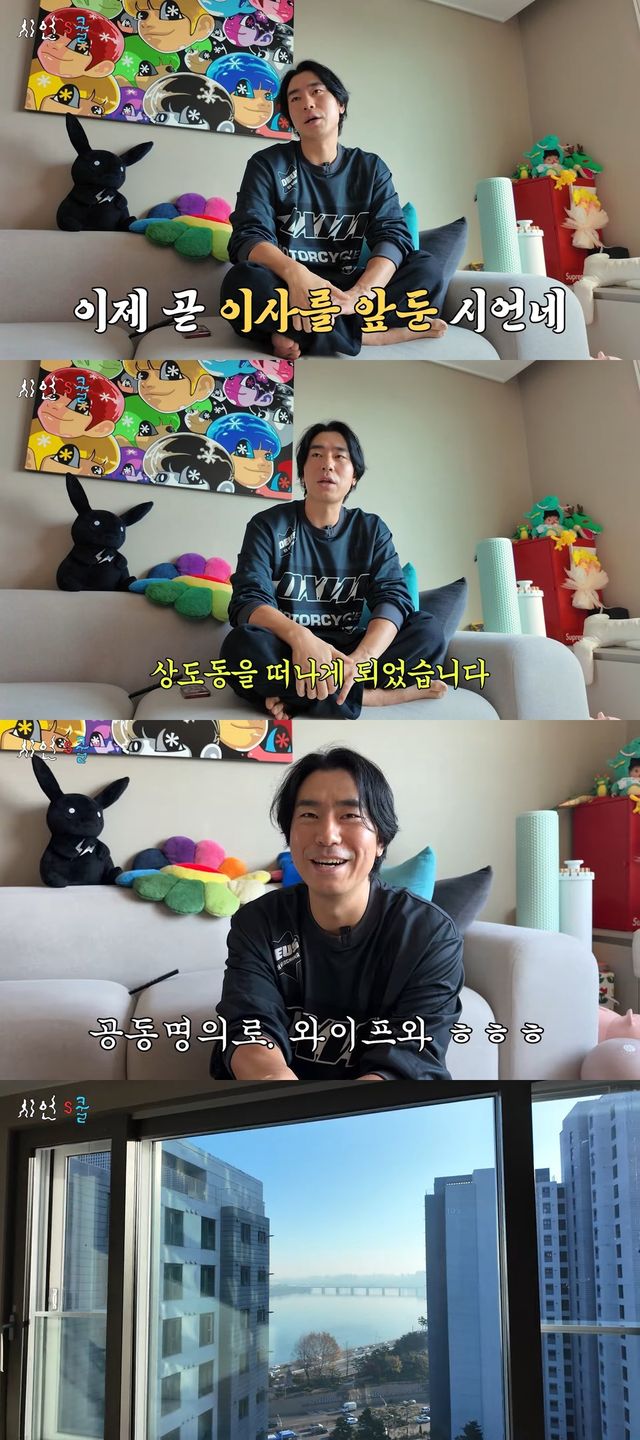 사진출처=유튜브 채널 ‘시언‘s쿨’ 캡쳐