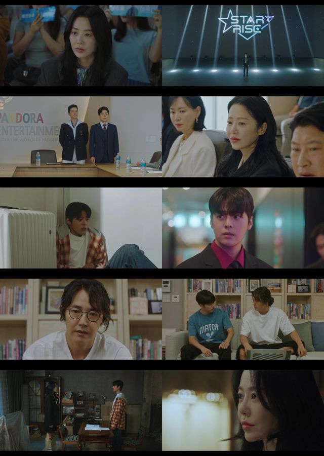 사진 제공: 지니 TV 오리지널 드라마 〈나미브〉 영상 캡처