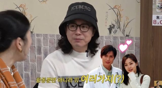 사진=A급 장영란 화면 캡처