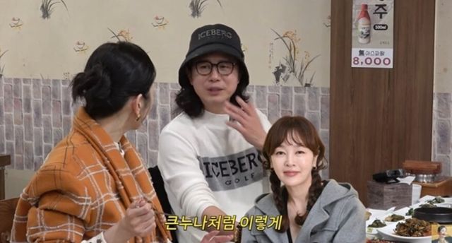 사진=A급 장영란 화면 캡처