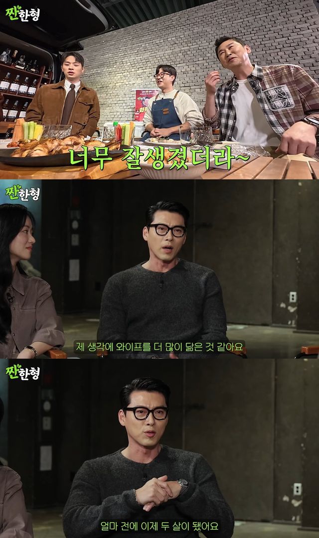 사진출처=유튜브 채널 ‘짠한형 신동엽’ 캡쳐