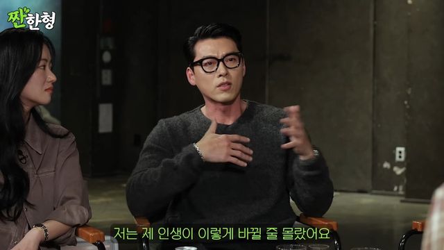 사진출처=유튜브 채널 ‘짠한형 신동엽’ 캡쳐