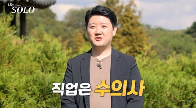사진 제공=ENA, SBS Plus