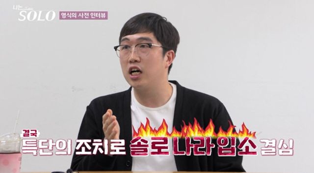 사진 제공=ENA, SBS Plus