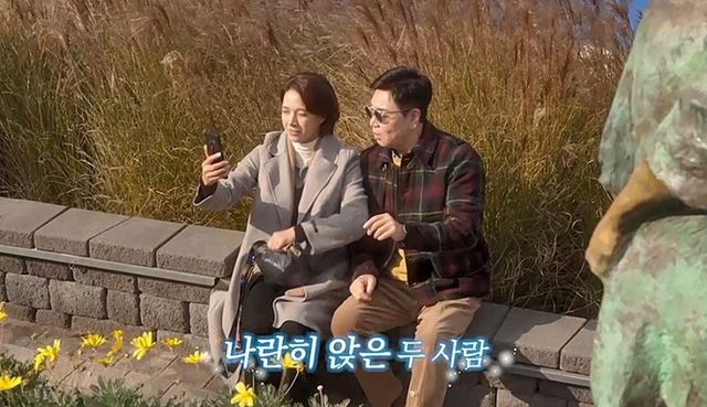 사진 제공=채널A ‘요즘 남자 라이프-신랑수업’