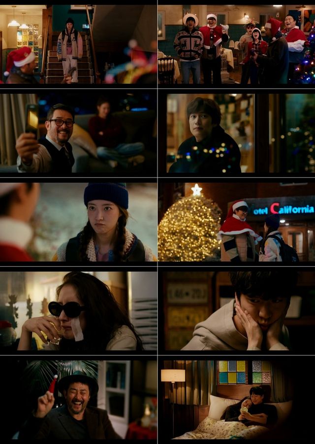 〈사진〉 MBC ‘모텔 캘리포니아’