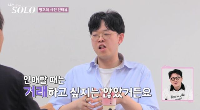 사진 제공=ENA, SBS Plus