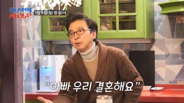 (사진제공 = TV CHOSUN ‘조선의 사랑꾼’)