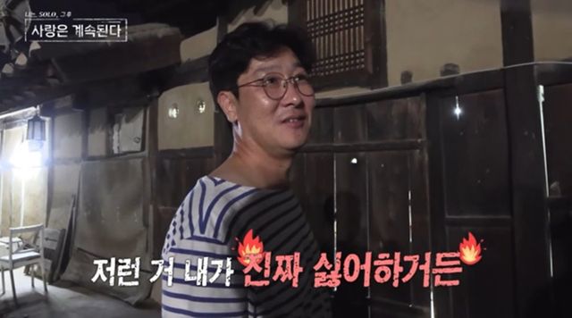 사진 제공=SBS Plus, ENA