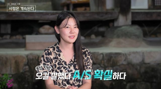 사진 제공=SBS Plus, ENA