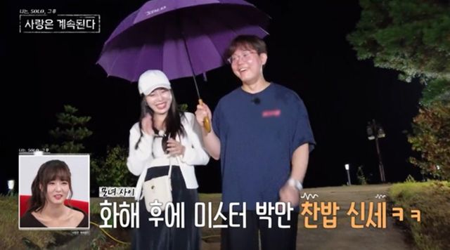 사진 제공=SBS Plus, ENA