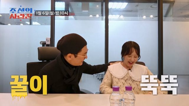 (사진제공 = TV CHOSUN ‘조선의 사랑꾼’)