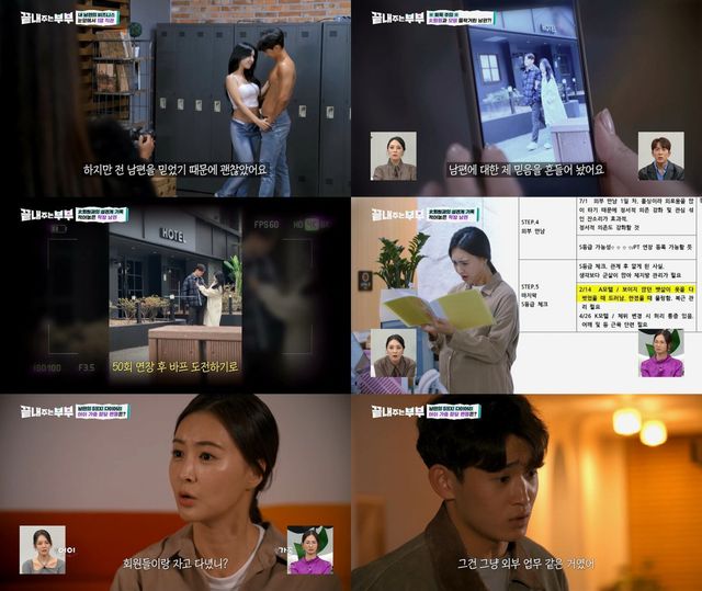 사진 제공=티캐스트 드라마큐브