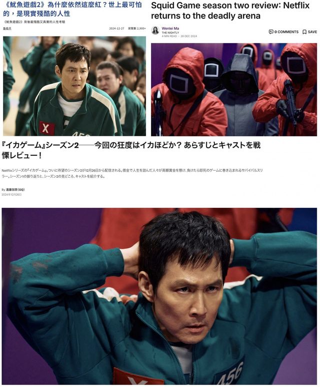 (출처: Vision Magazine / The Nightly / South China Morning Post / GQJAPAN)