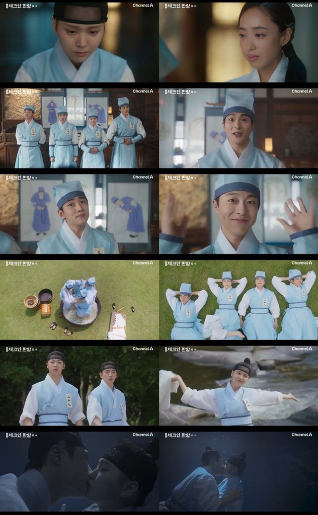 사진 제공 = 채널A ‘체크인 한양’