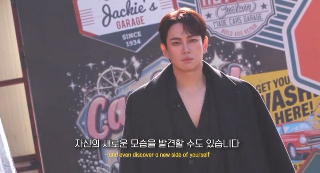 [사진=KBS2 ‘세차JANG’ 제공]