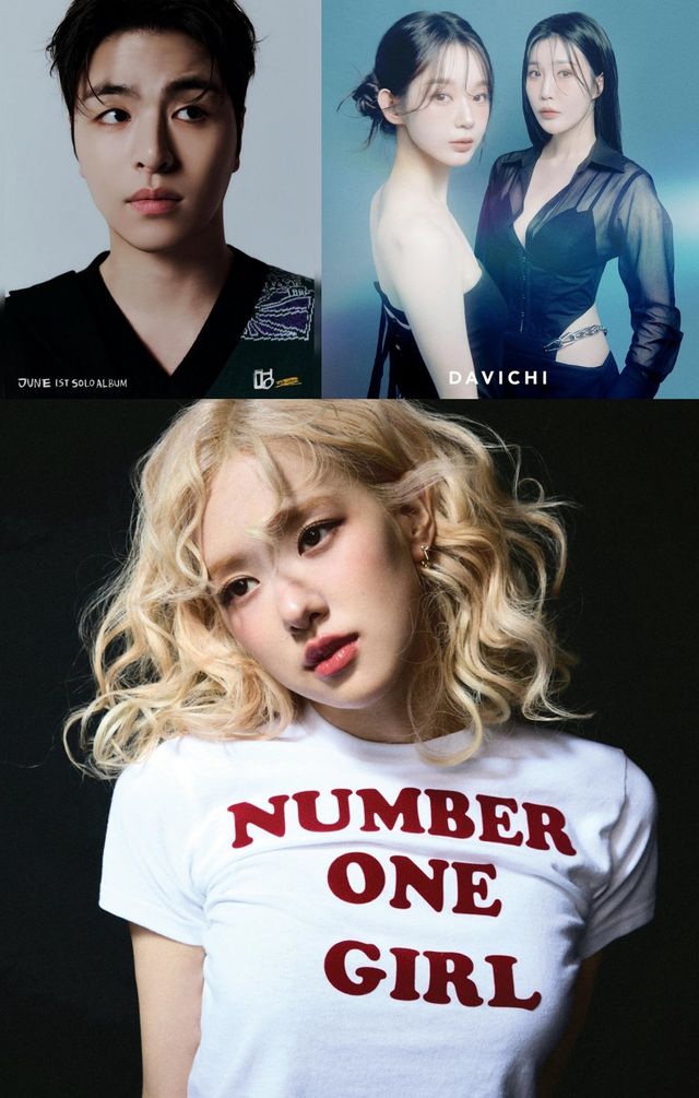 구준회-다비치-로제(왼쪽 위부터 시계방향)