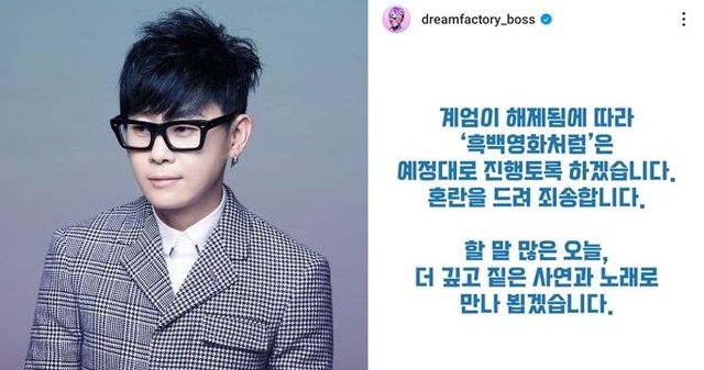 가수 이승환(왼쪽)이 4일 공식 SNS를 통해 이날 공연을 정상 진행하겠다고 밝혔다. 사진제공|드림팩토리클럽