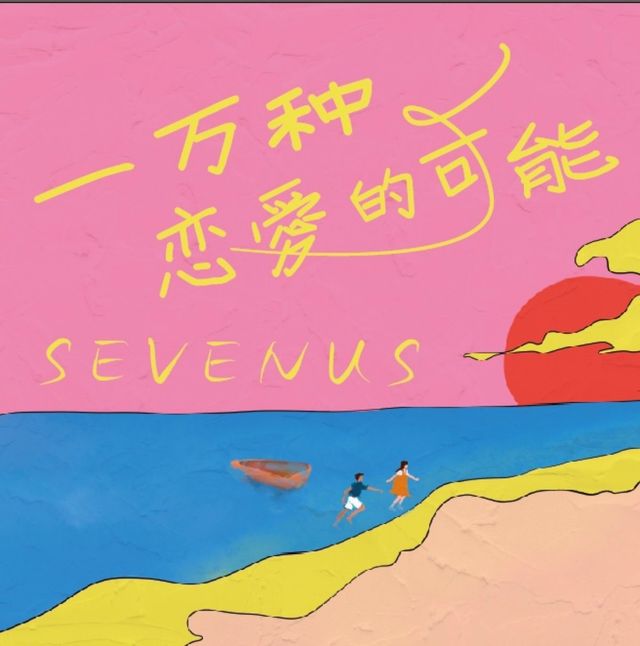 [사진 = 피씨에스(PCS) 엔터테인먼트 제공]