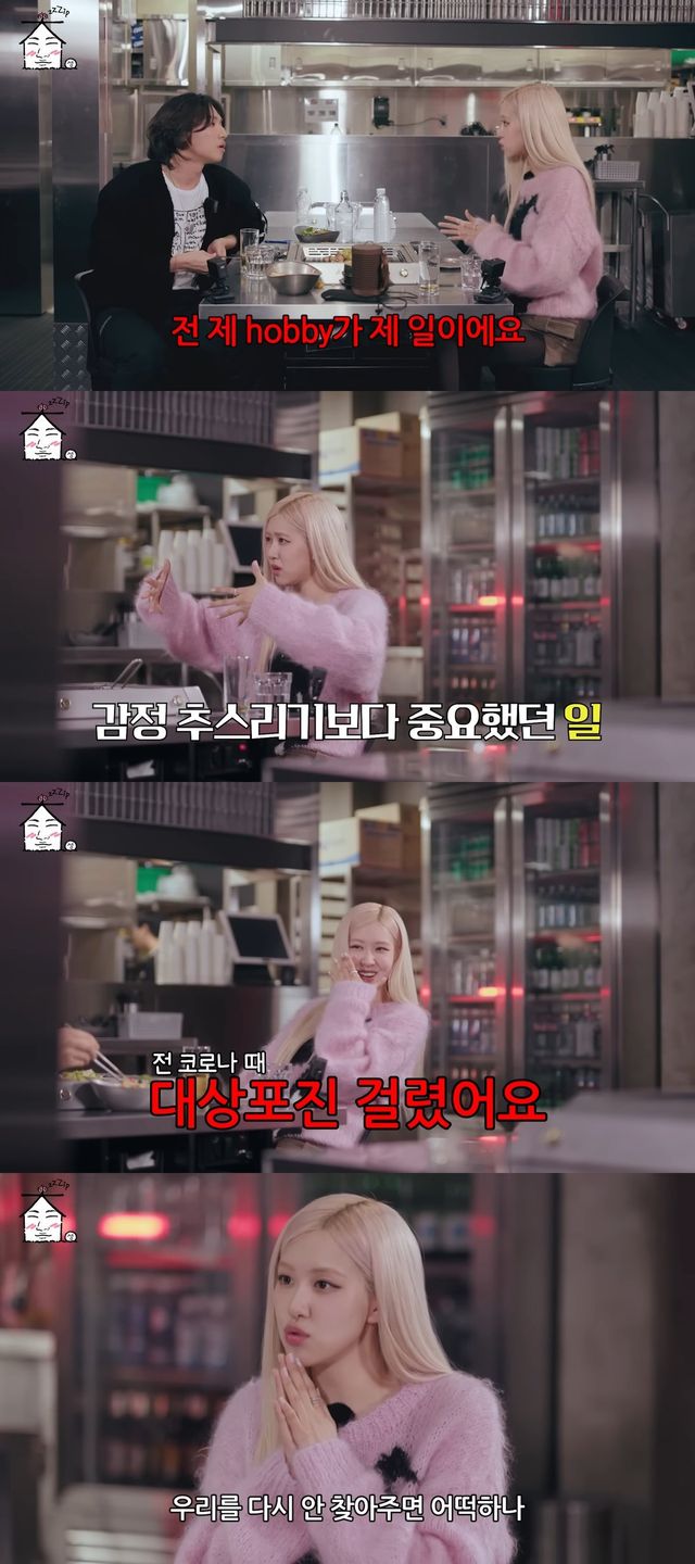 사진출처=유튜브 채널 ‘집대성’ 캡쳐