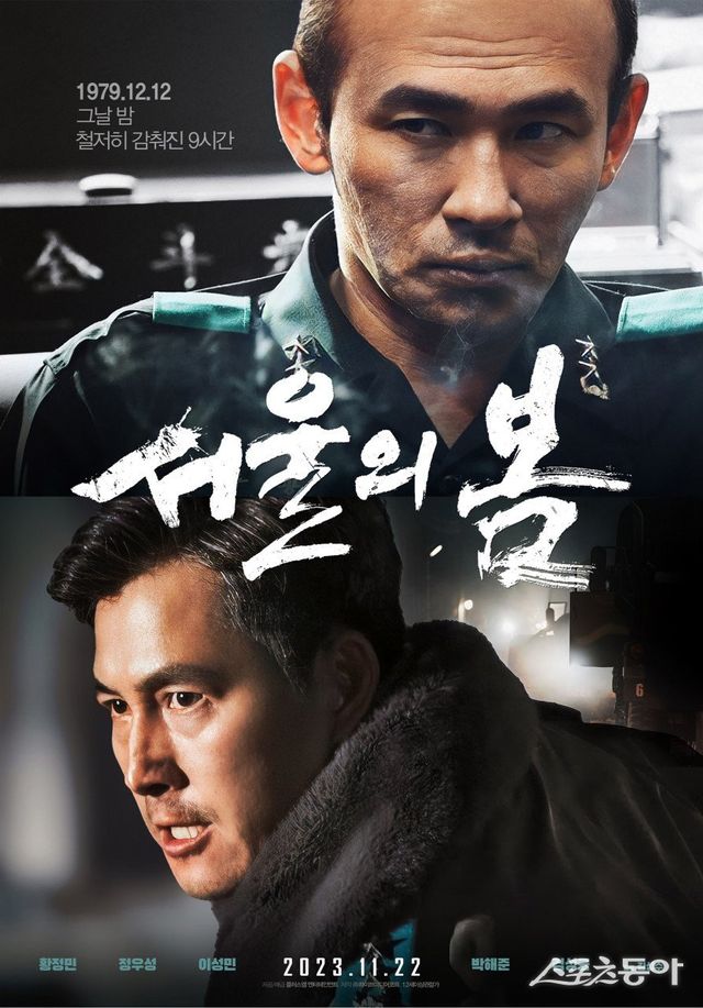 사진제공｜플러스엠 엔터테인먼트