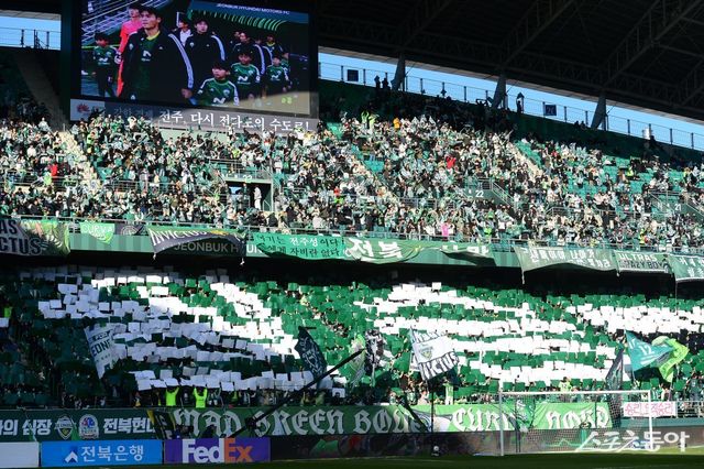 8일 전주월드컵경기장에서 열린 ‘하나은행 K리그 2024’ 승강 플레이오프 2차전 전북 현대모터스와 서울 이랜드의 경기에서 전북 팬들이 플래카드를 들며 응원하고 있다. 전주 ｜ 주현희 기자 teth1147@donga.com