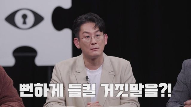 (사진제공 = 채널A ‘탐정들의 영업비밀’)