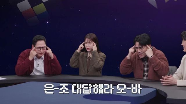 (사진제공 = 채널A ‘탐정들의 영업비밀’)