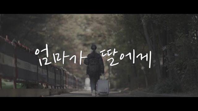 (사진제공 = 채널A ‘탐정들의 영업비밀’)