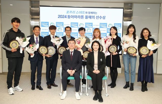 2024 동아마라톤 시상식에서 올해의 선수상을 수상한 최범식 김형락 조우원 김회묵 유문진 노은희 홍서린 지윤아 목영주 씨(뒷줄 왼쪽부터)가 기념촬영을 하고 있다. 앞줄은 천광암 동아일보 논설위원(왼쪽)과 이진숙 동아오프카 전무. 변영욱 동아일보 기자 cut@donga.com