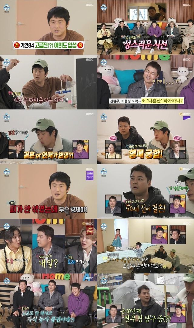 〈사진제공〉 MBC ‘나 혼자 산다’